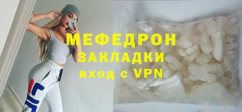 OMG как войти  Киселёвск  МЕФ мука 